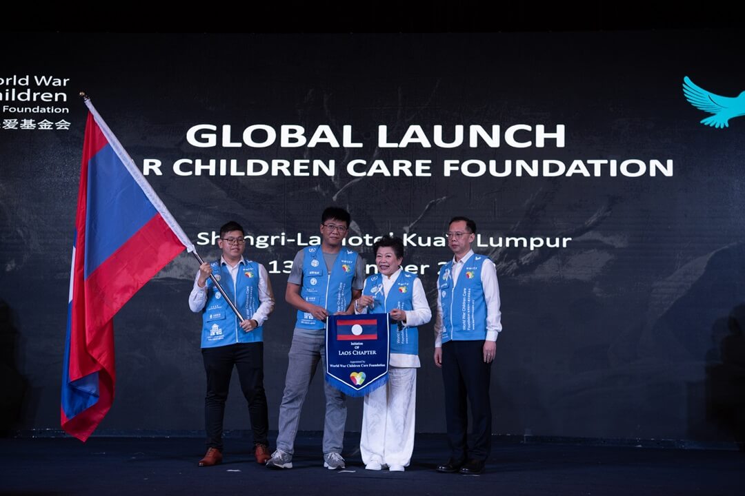 世界战争儿童关爱基金会启动仪式
