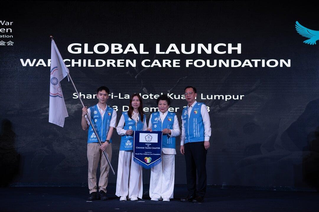 世界战争儿童关爱基金会启动仪式

