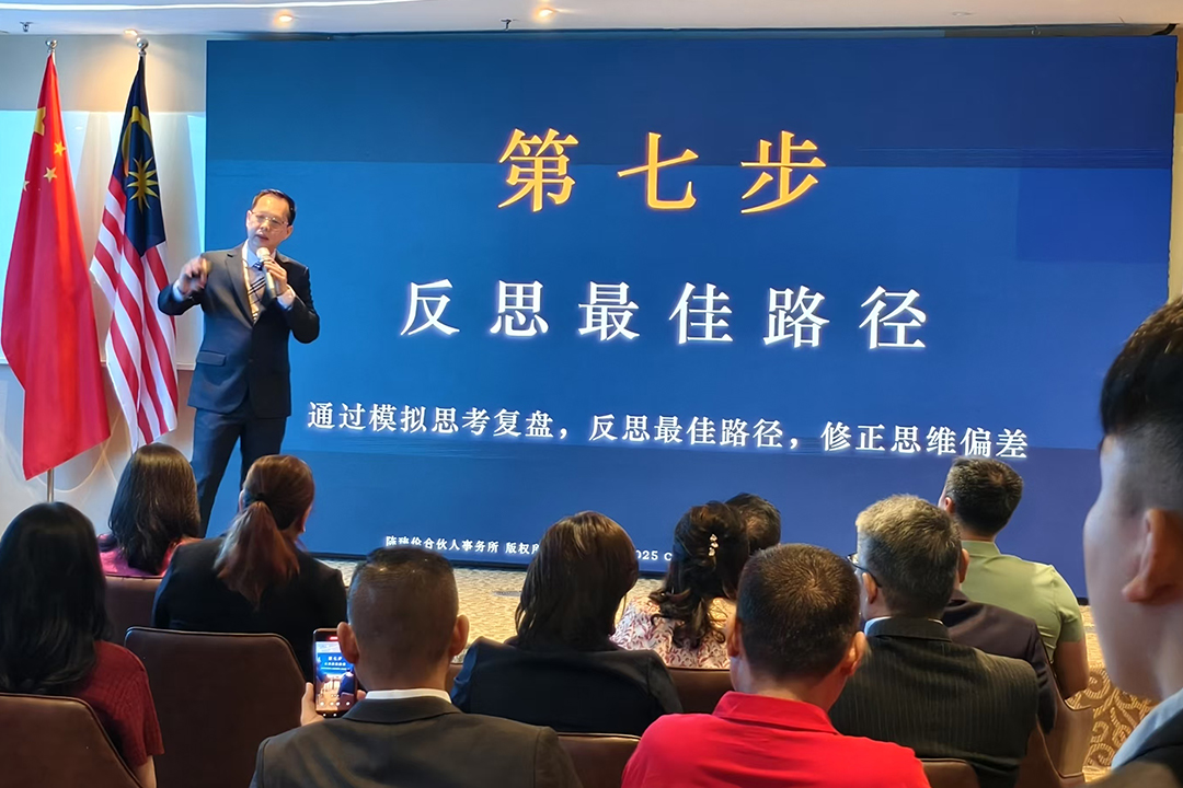 2025乙巳年新春大团拜